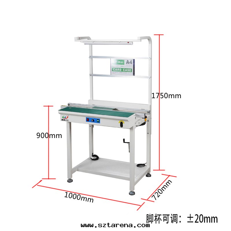 smt設備晟典接駁台(tái)带(dài)燈(dēng)架
