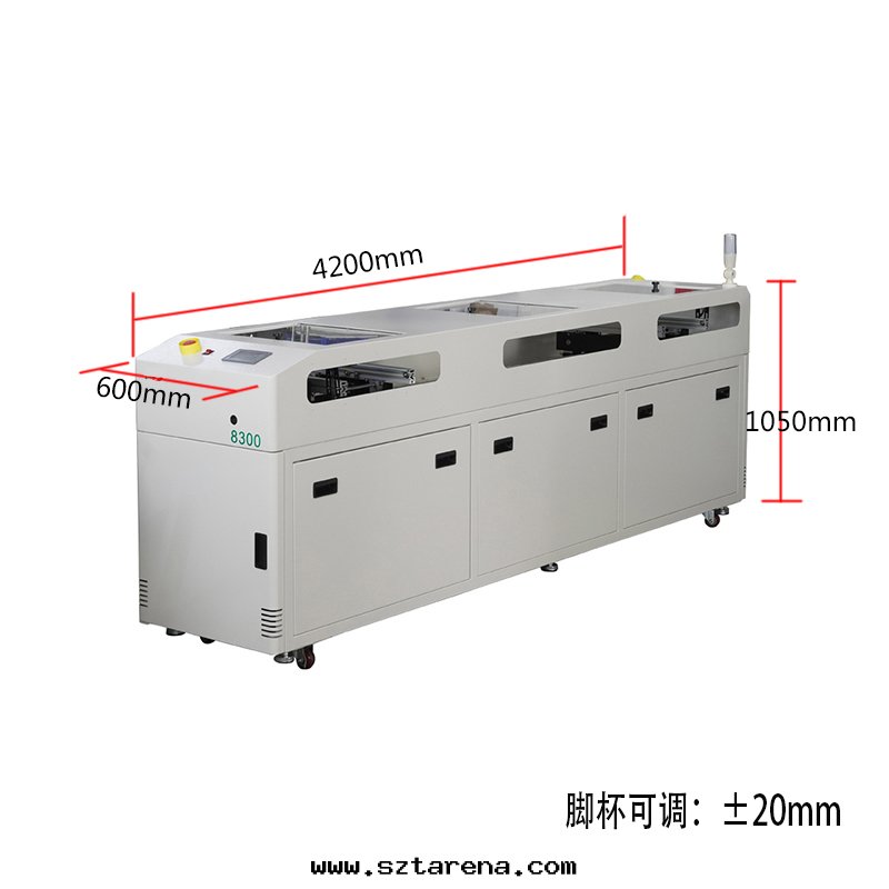 smt設備晟典双(shuāng)車移载(zài)機(jī)