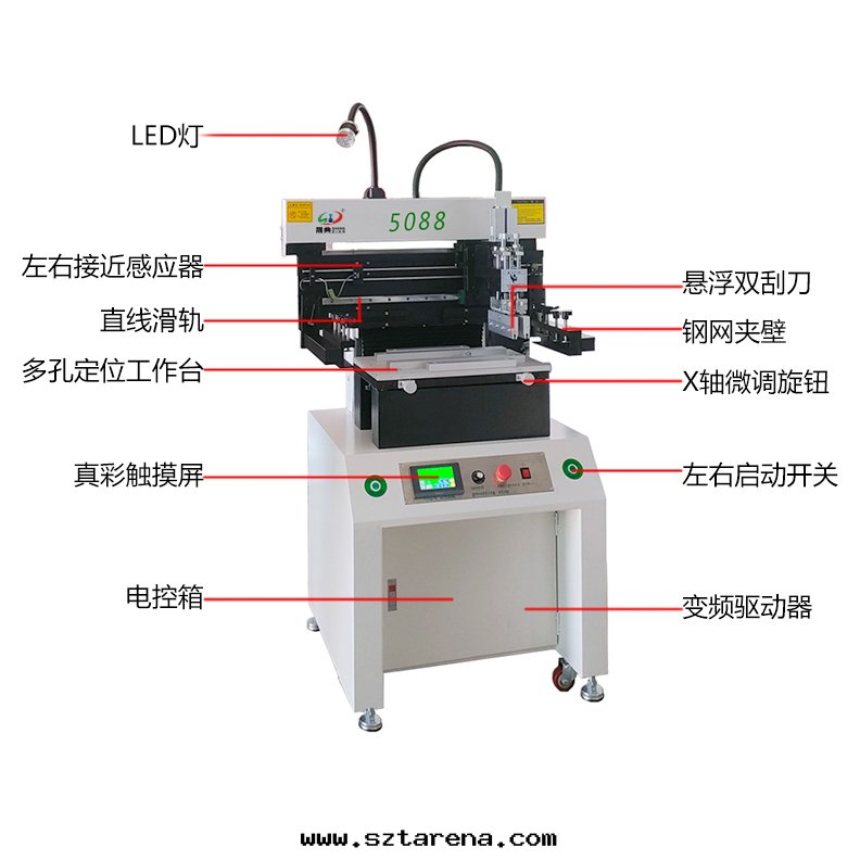 smt設備晟典锡(xī)膏印(yìn)刷機(jī)