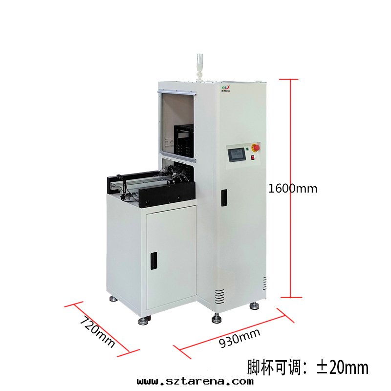 smt設備晟典單軌緩存機(jī)