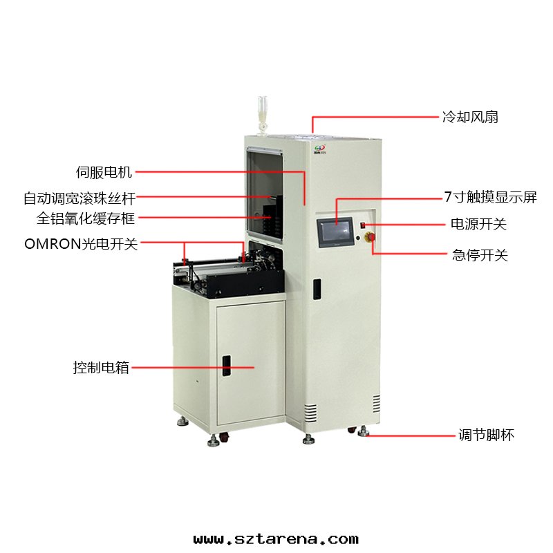 smt設備晟典單軌緩存機(jī)