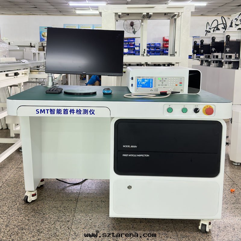 首件(jiàn)測試儀带(dài)掃描