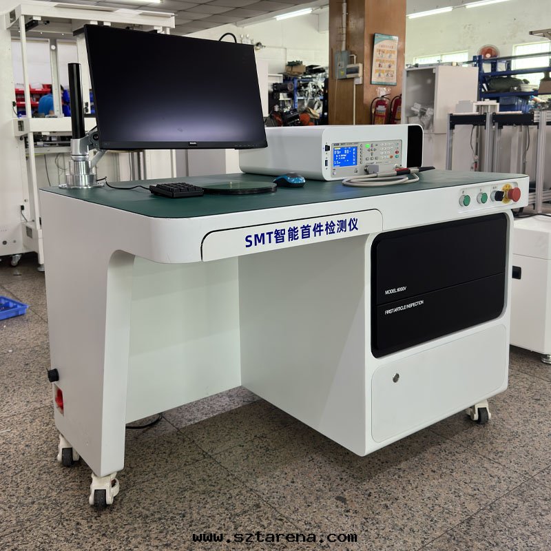 首件(jiàn)測試儀带(dài)掃描